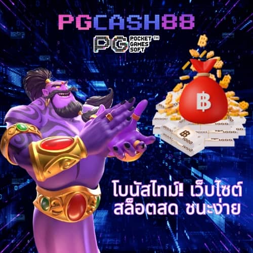 betflixthailand